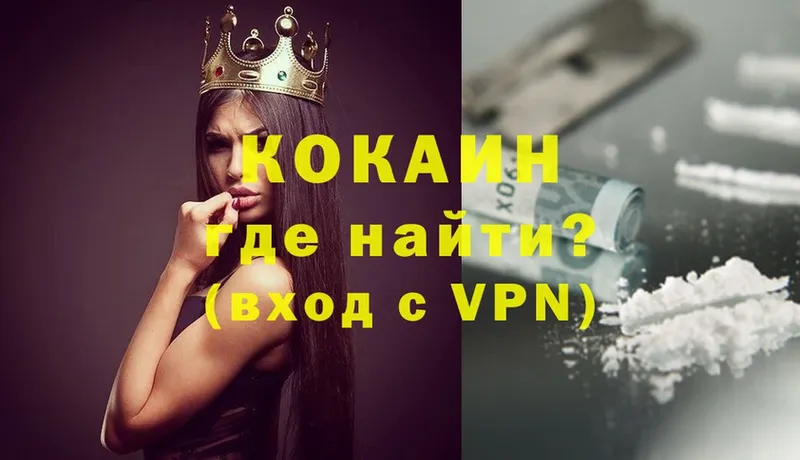 Купить наркотики сайты Курск COCAIN  Мефедрон  Alpha-PVP  АМФ  ГАШИШ  omg маркетплейс  Марихуана 