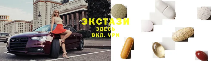 цены   Курск  Экстази 99% 